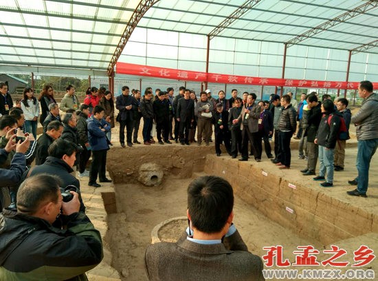 保护与传承视野下的鲁文化学术研讨会在曲阜召开