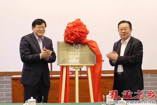 孔府文献全面纳入“中华古籍保护计划”