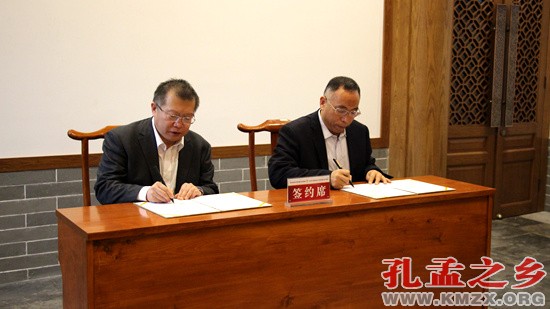 孔府文献全面纳入“中华古籍保护计划”