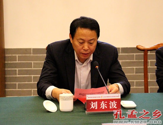 孔府文献全面纳入“中华古籍保护计划”