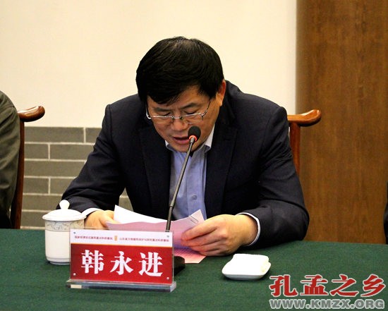 孔府文献全面纳入“中华古籍保护计划”