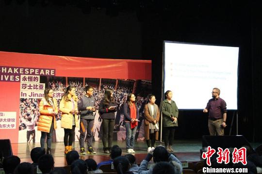 “永恒的莎士比亚”走进孔孟之乡促中英文化交流