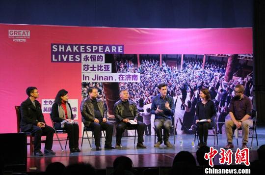 图为，英国环球剧院专家在台上与大学教师、学生讨论莎士比亚戏剧作品 赵晓 摄