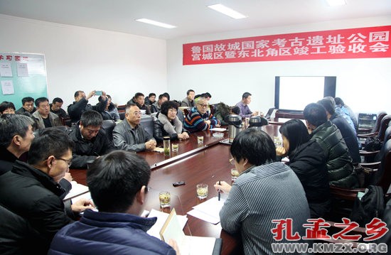 鲁国故城国家考古遗址公园宫城区暨东北角遗址展示工程高分通过省文物局竣工验收