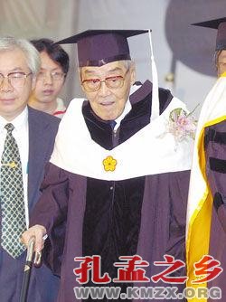 孔德成：先圣孔子的事迹及其学说