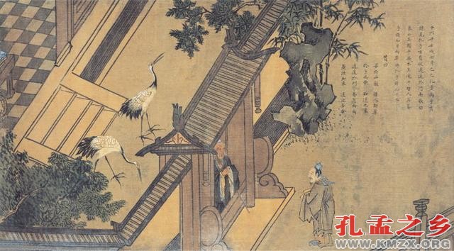 孔德成：先圣孔子的事迹及其学说