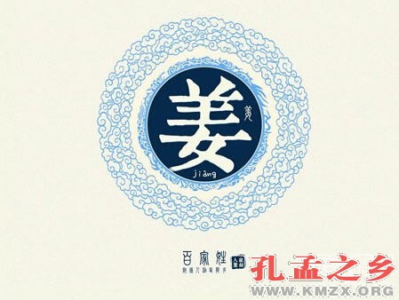 中国上古八大姓氏 看看你出自哪一姓