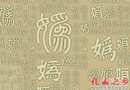 中国上古八大姓氏 看看你出自哪一姓