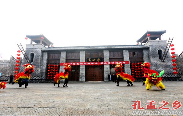 梁山好汉过大年
