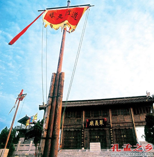 替天行道