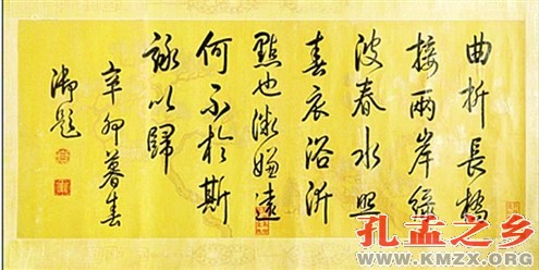 清乾隆泉林行宫八景考略