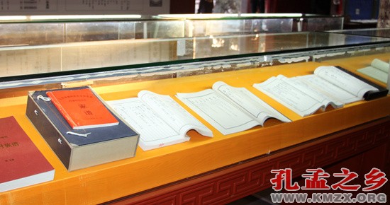 孔庙景区推出《孔子世家谱》展览