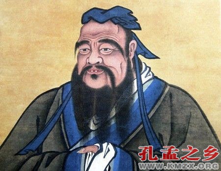 孔子