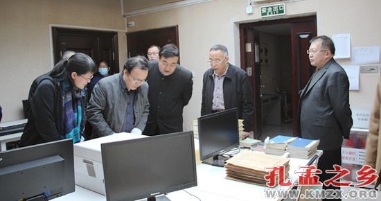 《孔府档案》编纂研讨会在曲阜开幕