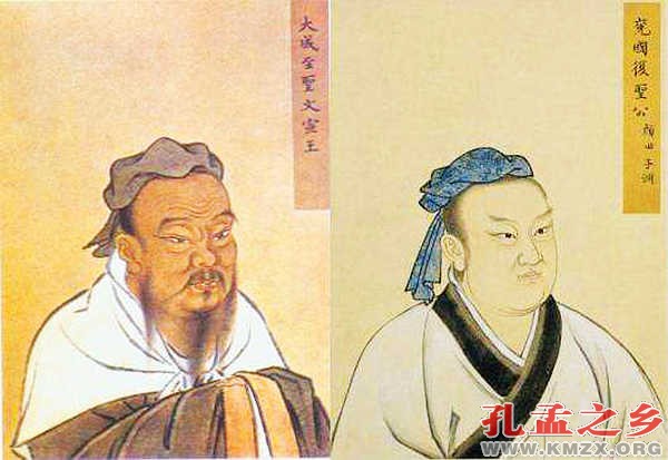 孔子与颜回画像