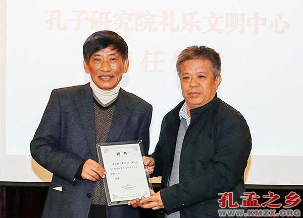 礼乐文明中心