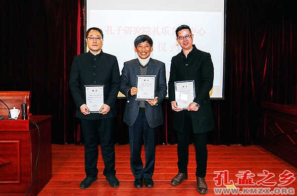 礼乐文明中心