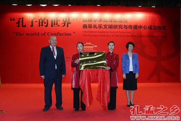 礼乐文明中心