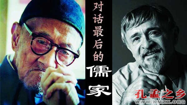 梁漱溟被美国学者艾恺称为“最后的儒家”