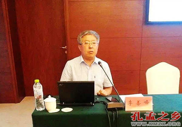 李善峰