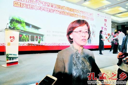 中国母亲节