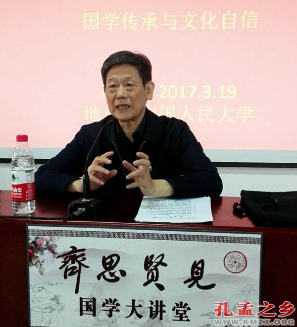 齐氏文化发展委员会成立