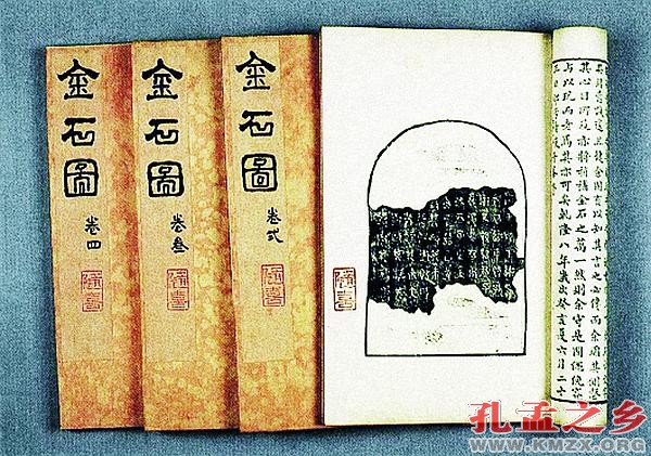 牛运震所著《金石图》