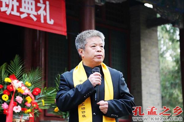 洙泗书院文化复兴工作筹委会成立
