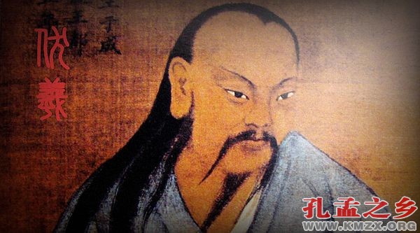 伏羲