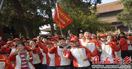 儒家文化寻根之旅—阜阳市第十九中学开启三孔研学游