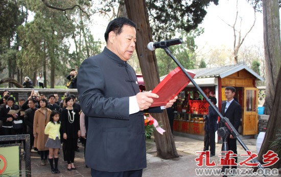丁酉清明孔子后裔释奠仪式在孔林隆重举行