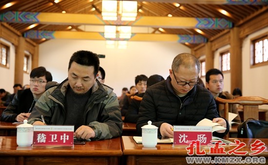 曲阜市三孔古建筑工程管理处举办文物保护讲座