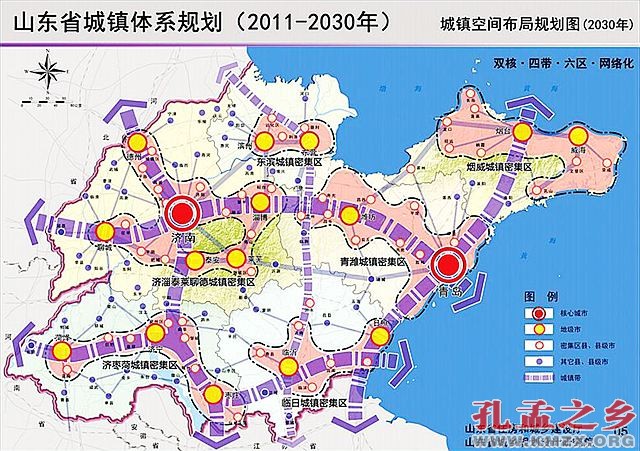 山东省城镇体系规划(2011-2030年)