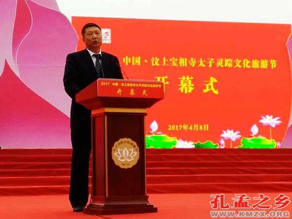汶上宝相寺太子灵踪文化旅游节