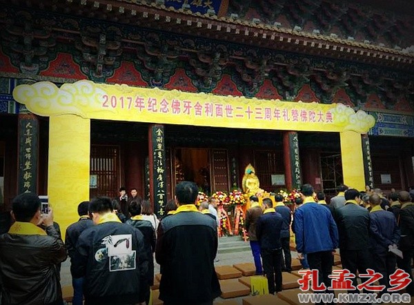 汶上宝相寺太子灵踪文化旅游节