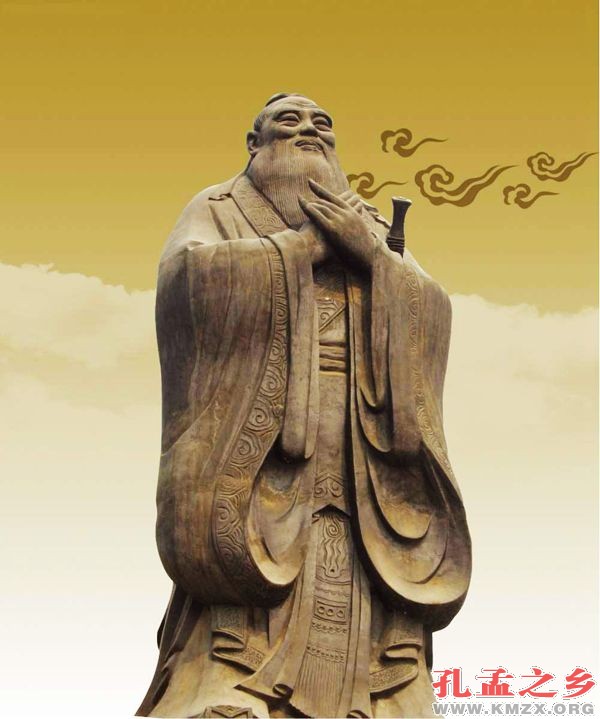 孔子拯救世界