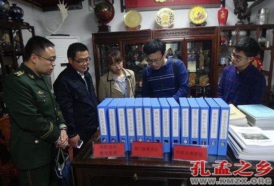 济宁市人民政府模拟考核三孔景区消防安全工作