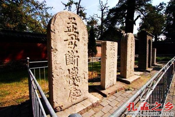 孟母断机处