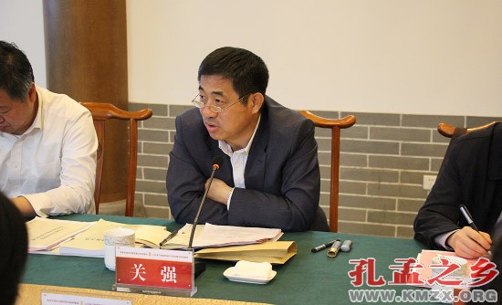 国家文物局副局长关强一行考察调研孔府档案保护管理及孔子博物馆建设工作