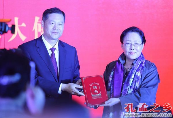 孟子故里母亲文化节