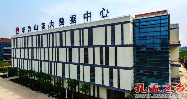 华为济宁云计算数据中心
