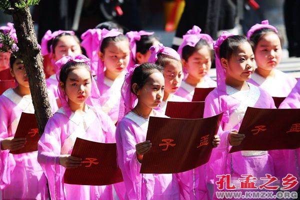 丁酉年纪念孟母孟子大典