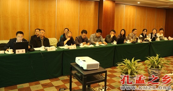 儒家遗产保护利用专题研讨会召开
