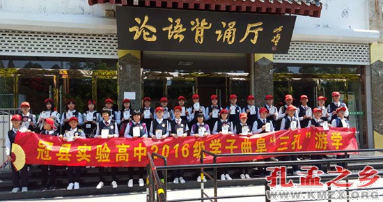 《论语》背诵活动迎来修学游小高潮