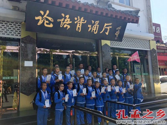 《论语》背诵活动迎来修学游小高潮