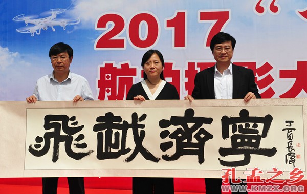 “飞越济宁”航拍摄影大赛