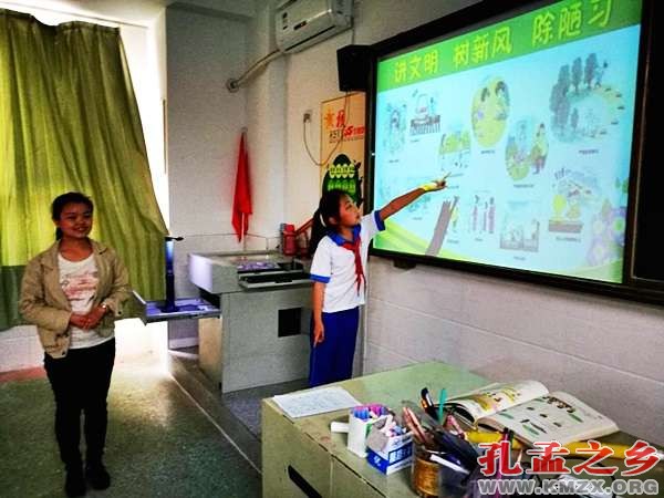 济宁普育小学董春英