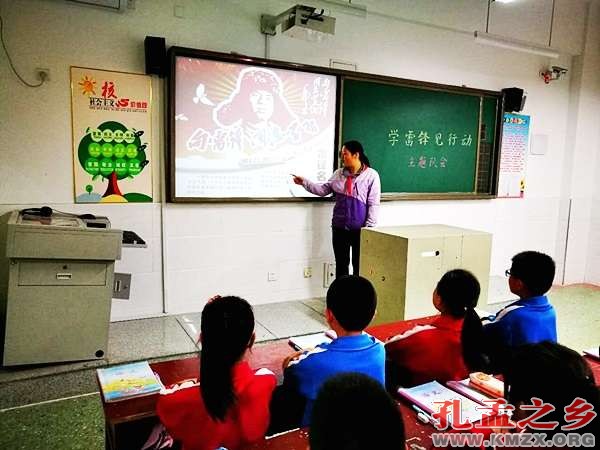 济宁普育小学张晓燕