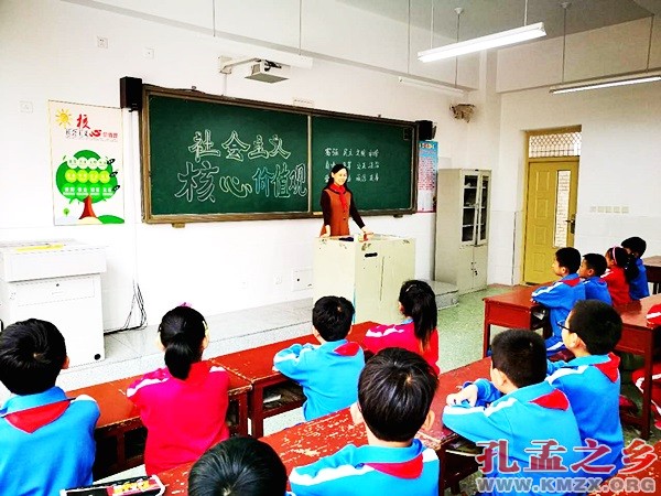 济宁普育小学任青平