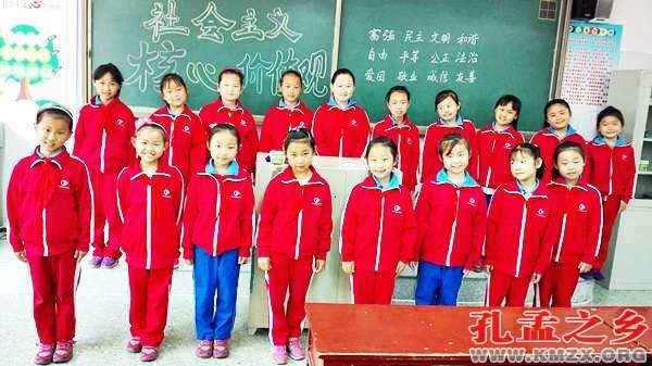 济宁普育小学